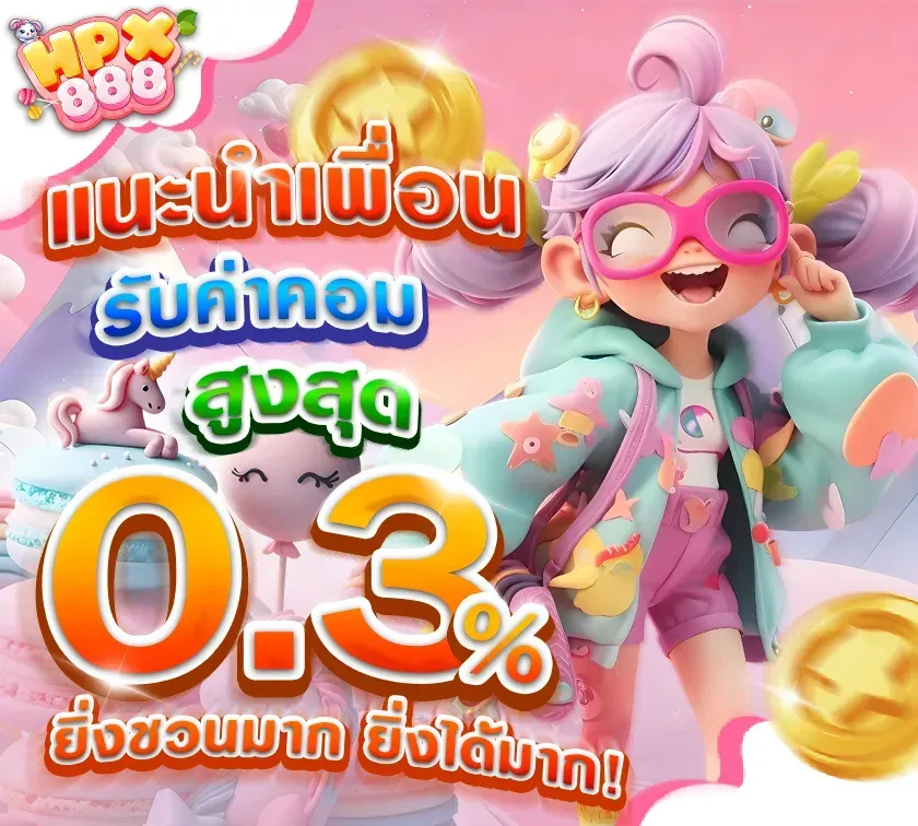 HPX888